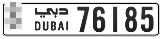  * 76185 - Plate numbers for sale in Dubai