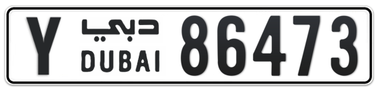 Y 86473 - Plate numbers for sale in Dubai
