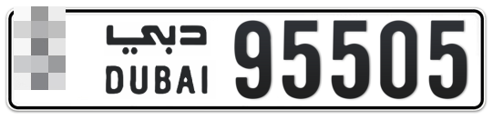  * 95505 - Plate numbers for sale in Dubai