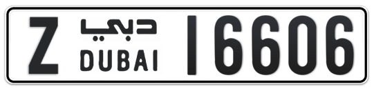 Z 16606 - Plate numbers for sale in Dubai