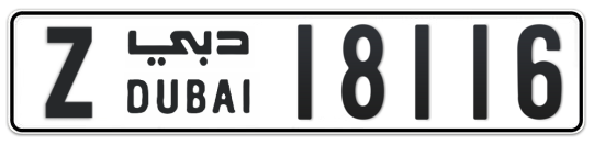 Z 18116 - Plate numbers for sale in Dubai