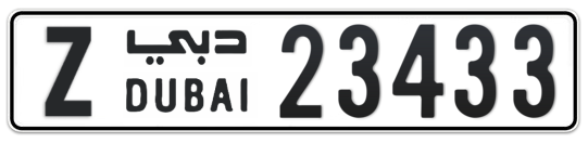 Z 23433 - Plate numbers for sale in Dubai