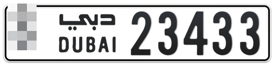  * 23433 - Plate numbers for sale in Dubai