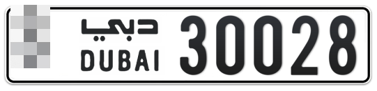  * 30028 - Plate numbers for sale in Dubai