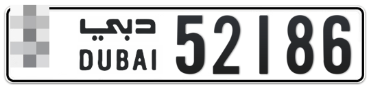  * 52186 - Plate numbers for sale in Dubai