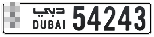  * 54243 - Plate numbers for sale in Dubai