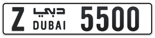 Z 5500 - Plate numbers for sale in Dubai