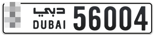  * 56004 - Plate numbers for sale in Dubai