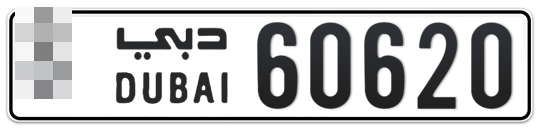  * 60620 - Plate numbers for sale in Dubai