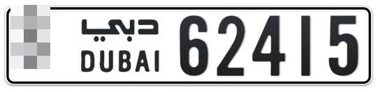  * 62415 - Plate numbers for sale in Dubai