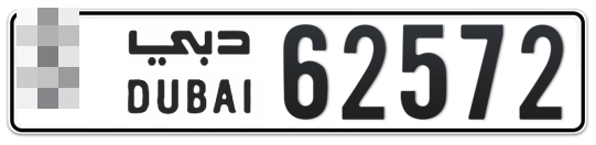  * 62572 - Plate numbers for sale in Dubai