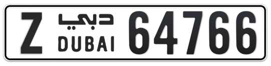 Z 64766 - Plate numbers for sale in Dubai