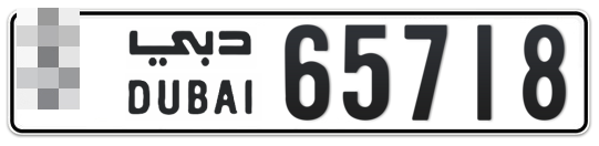  * 65718 - Plate numbers for sale in Dubai