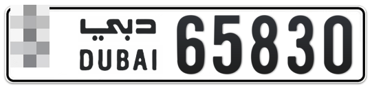  * 65830 - Plate numbers for sale in Dubai
