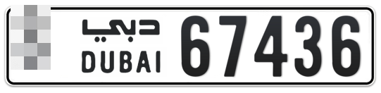  * 67436 - Plate numbers for sale in Dubai