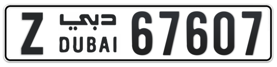 Z 67607 - Plate numbers for sale in Dubai