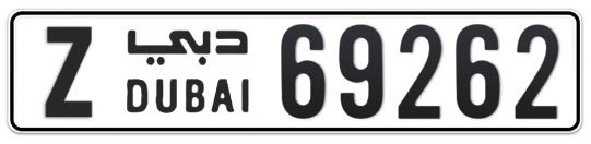 Z 69262 - Plate numbers for sale in Dubai