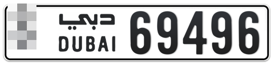  * 69496 - Plate numbers for sale in Dubai