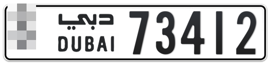  * 73412 - Plate numbers for sale in Dubai