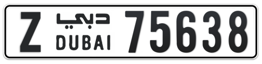 Z 75638 - Plate numbers for sale in Dubai