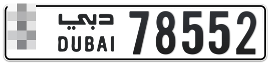  * 78552 - Plate numbers for sale in Dubai