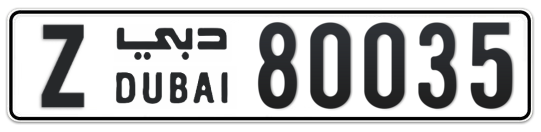 Z 80035 - Plate numbers for sale in Dubai