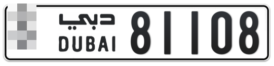  * 81108 - Plate numbers for sale in Dubai