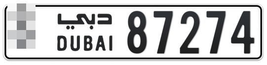  * 87274 - Plate numbers for sale in Dubai
