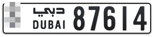  * 87614 - Plate numbers for sale in Dubai