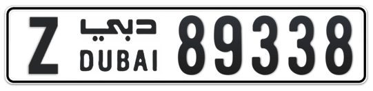 Dubai Plate number Z 89338 for sale on Numbers.ae