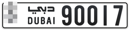  * 90017 - Plate numbers for sale in Dubai