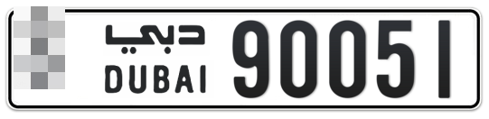  * 90051 - Plate numbers for sale in Dubai