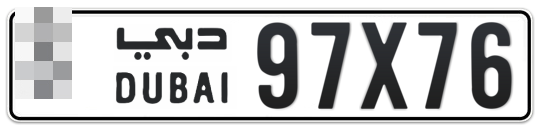 Dubai Plate number  * 97X76 for sale on Numbers.ae