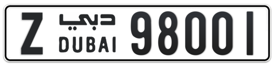 Z 98001 - Plate numbers for sale in Dubai