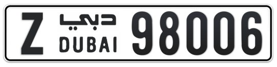 Z 98006 - Plate numbers for sale in Dubai