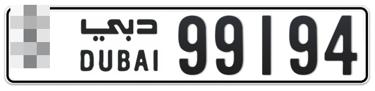  * 99194 - Plate numbers for sale in Dubai