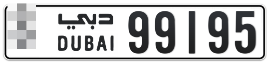  * 99195 - Plate numbers for sale in Dubai