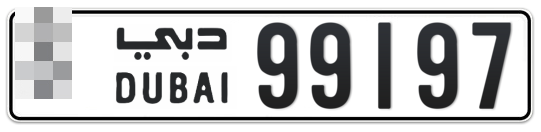  * 99197 - Plate numbers for sale in Dubai