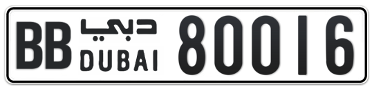 bb 80016 - Plate numbers for sale in Dubai