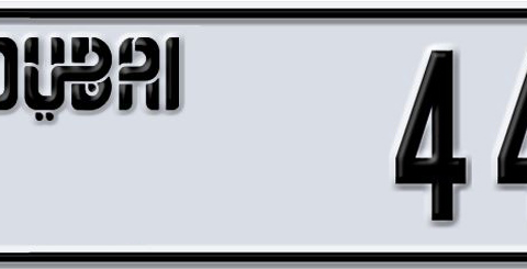 Dubai Plate number  44000 for sale - Short layout, Dubai logo, Сlose view