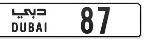 Dubai Plate number  87 for sale - Short layout, Сlose view