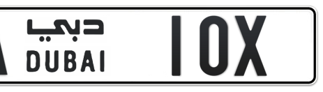 Dubai Plate number A 10X for sale - Short layout, Сlose view