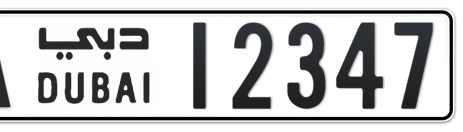 Dubai Plate number A 12347 for sale - Short layout, Сlose view