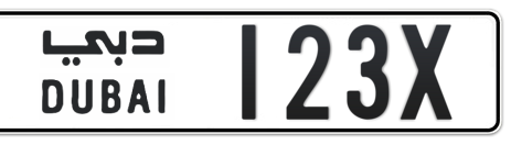 Dubai Plate number  * 123X for sale - Short layout, Сlose view