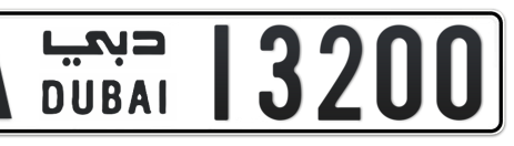 Dubai Plate number A 13200 for sale - Short layout, Сlose view