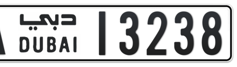 Dubai Plate number A 13238 for sale - Short layout, Сlose view