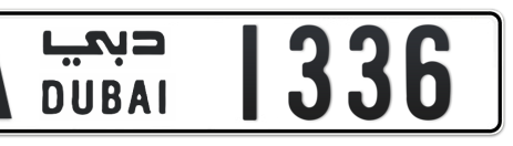 Dubai Plate number A 1336 for sale - Short layout, Сlose view