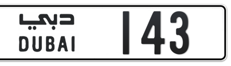 Dubai Plate number  * 143 for sale - Short layout, Сlose view