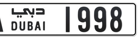 Dubai Plate number A 1998 for sale - Short layout, Сlose view