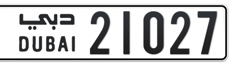 Dubai Plate number  * 21027 for sale - Short layout, Сlose view